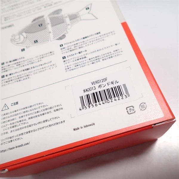 ＶＥＲＯ１２０Ｆポンドギル